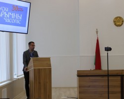 «Беларускі гістарычны часопіс» принял участие в Международной конференции в Ветке. «Беларускі гістарычны часопіс» принял участие в Международной конференции в Ветке.